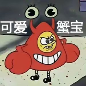 若月亮没来 甜妹cover