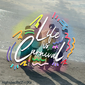 Life is カーニバル!!