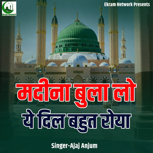 Madina Bula Lo Ye Dil Bahut Roya