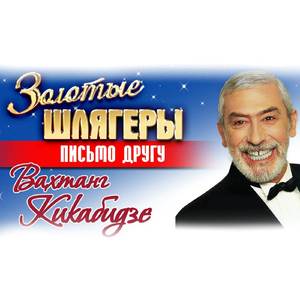 Я считаю мне везет