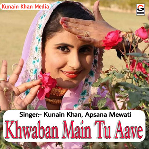 Khwaban Main Tu Aave