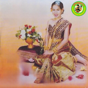 សត្វរំពេរ