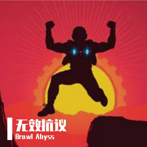 万物之王