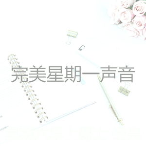精彩假期环境