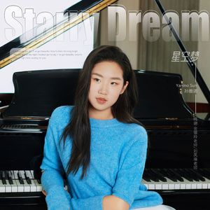 星空梦（英文）Starry Dream