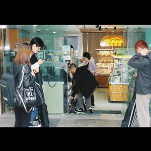 美杜莎1.0（混音后）