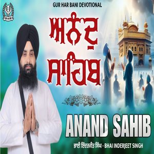 Anand Sahib