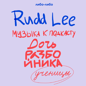 Учитель (Версия 4)