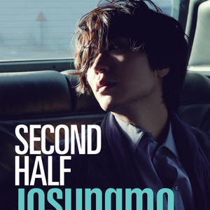 너에게로 가는 길