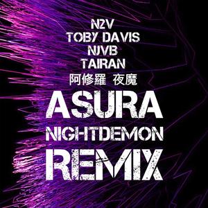 夜魔 (Toby Davis Remix)