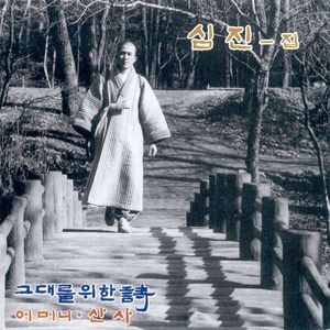 여기가 어딘가요