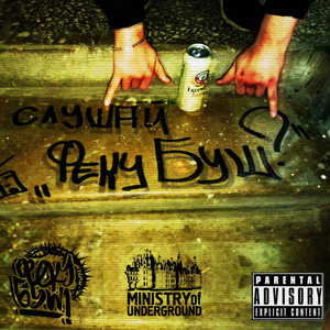 Тепло и холодно