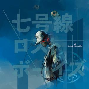 空白の車窓から