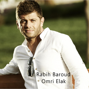 Omri Elak