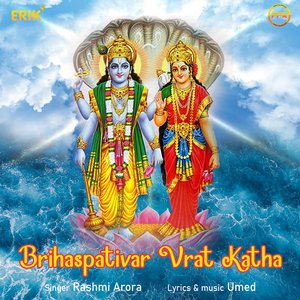 Brihaspativar Vrat Katha (Studio)