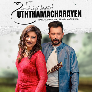 Uththamacharayen