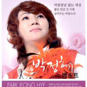 인생은 연극배우