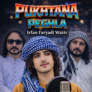 Pukhtana Peghla