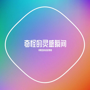 К солнцу!.wav