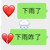 songn803 - 天气预报说明天潍坊会下雨 所以我就发了首歌（ft.MOOMBOI）