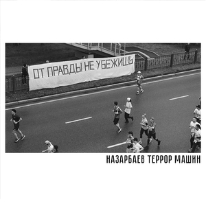 Қалдырым Маған