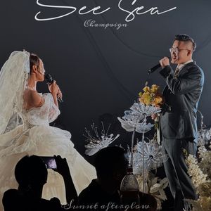 S&S《爱就一个字》