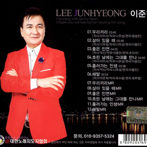 살아 있을 때(2017. New Ver.)