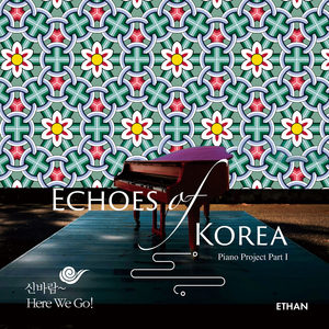 무심천(無心川)~Heart River