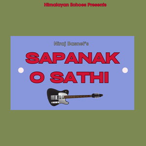 Sapanako Sathi