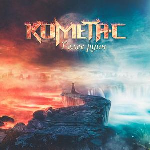 Сказочные сны