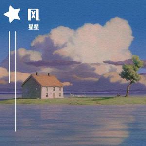 知道不知道 （翻唱）