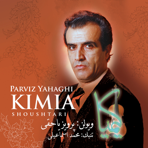 Chaharmezrab (cont.) Mansouri, Foroud be Shoushtari