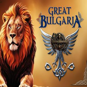 Shishman’s Last Stand (Последната битка на Шишман)