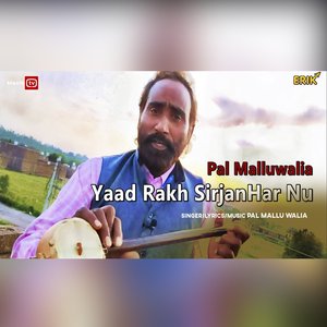 Yaad Rakh Sirjanhar Nu (Studio)