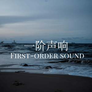 青春之路（重制）