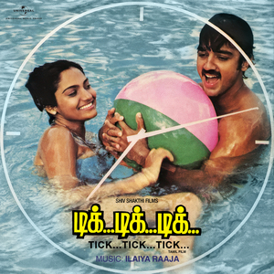 Tham Tharikida Tharikida Thom (From "Tick Tick Tick")