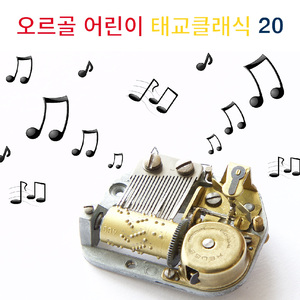 마르티니(사랑의기쁨)