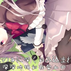 【AI音理】宛如樱花般的爱恋
