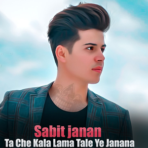 Ta Che Kala Lama Tale Ye Janana