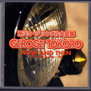 ほんとうにいい気持ち