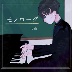 雨、バス停、君を待つ