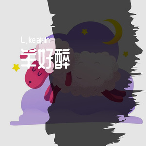 日流(Prod by.4Hunnid)