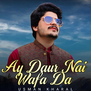Ay Daor Nai Wafa Da