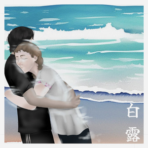 Retorno (Instrumental)