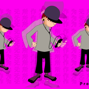 “无所作为"-氛围拉满摇摆迷幻beat-戴上耳机，一起来感受耳朵被深深包裹住的世界