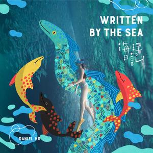 海风吹来的回忆