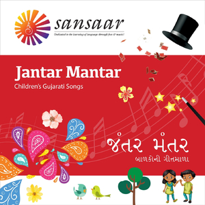 Namasteji (feat. Kaushik Khajuria)