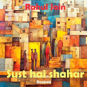 आगे जाना है