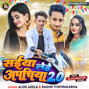 Saiya Lehe Apachea 2,0