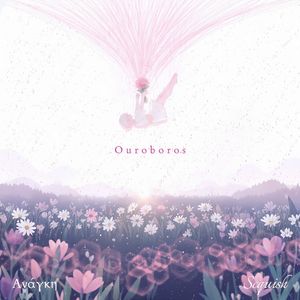 Ouroboros